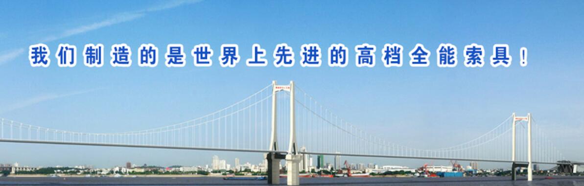 買鏈條，就到巨力鏈條廠